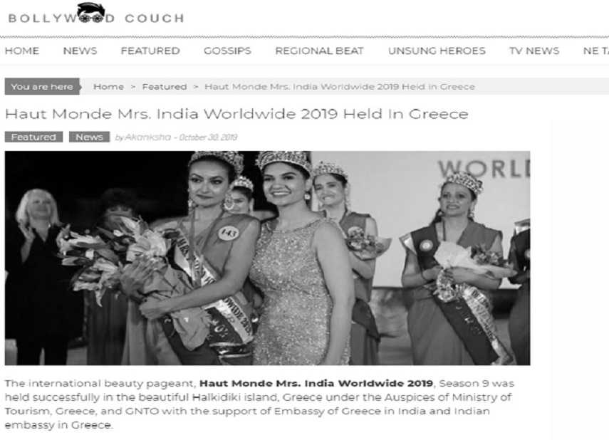 bollywood-couch MRs. India Worldwide