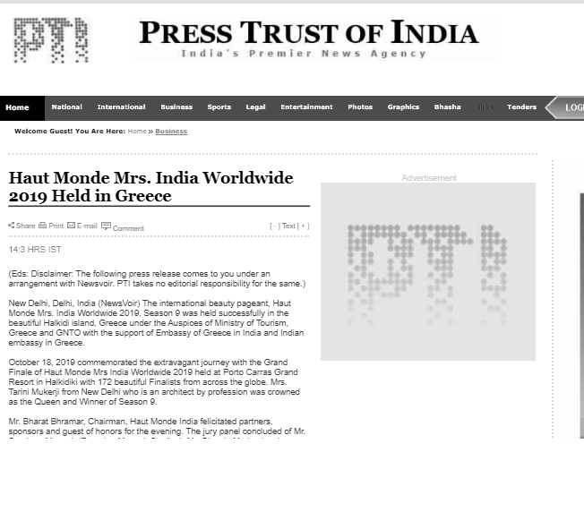 Mrs India Worldwide Media- Haut Monde Mrs India Worldwide 2019 held in Greece (PTI)